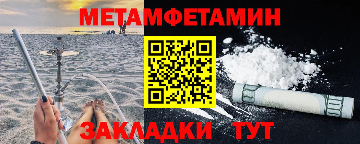 Амфетамин 97% Родники