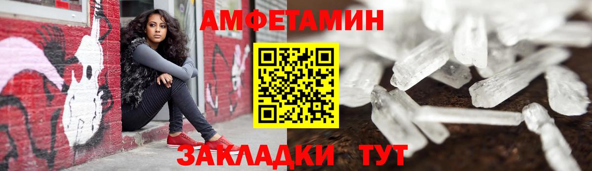 Родники    ССЫЛКА  Амфетамин  Вход с VPN  Amphetamine 97% 