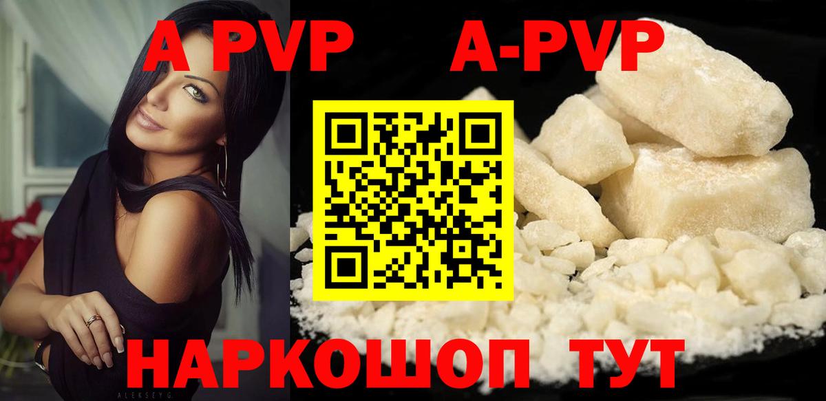A-PVP VHQ  Вход с VPN  Родники  A PVP  Alfa_PVP СК КРИС 