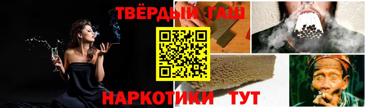 ГАШИШ hashish Родники