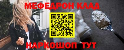 стаф Первоуральск