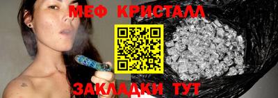 стаф Первоуральск