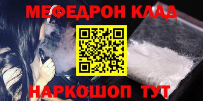 прущий лед Партизанск