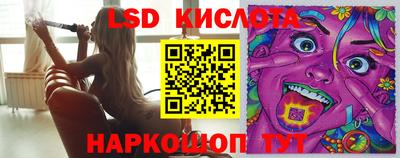 каннабис Пенза