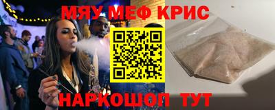 каннабис Пенза