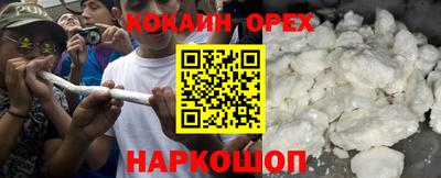 каннабис Пенза