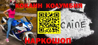 прущий лед Партизанск