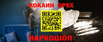 прущий лед Партизанск