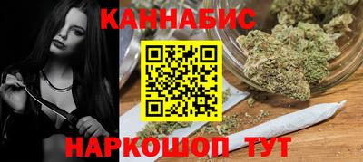 каннабис Пенза