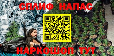 каннабис Пенза