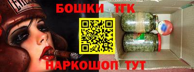 каннабис Пенза