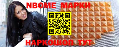 прущий лед Партизанск
