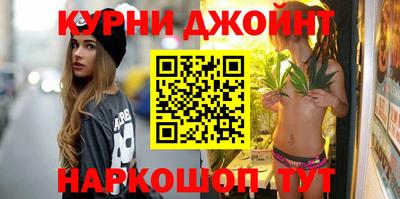 каннабис Пенза