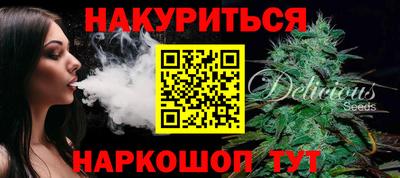 каннабис Пенза