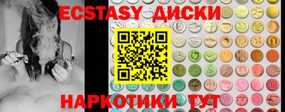 прущий лед Партизанск