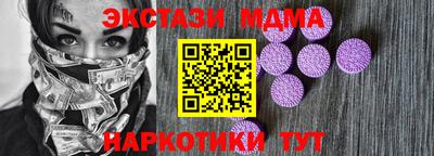 стаф Первоуральск