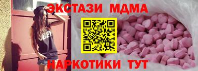 прущий лед Партизанск