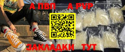 стаф Первоуральск
