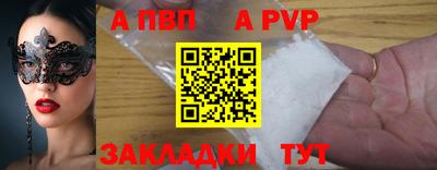 прущий лед Партизанск