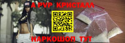 прущий лед Партизанск