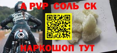 стаф Первоуральск