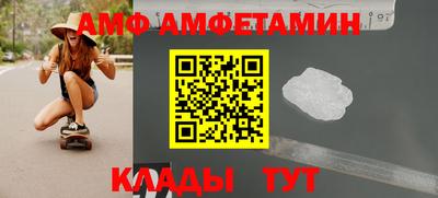 прущий лед Партизанск