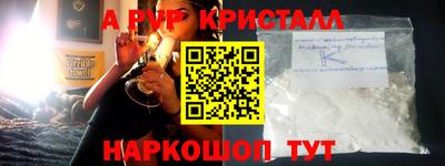 стаф Первоуральск