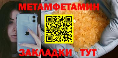 каннабис Пенза