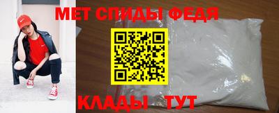стаф Первоуральск