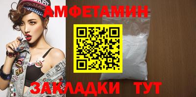 прущий лед Партизанск