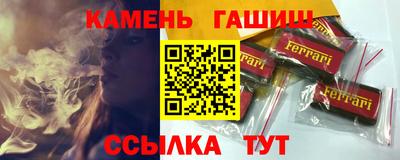 каннабис Пенза