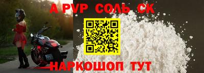стаф Первоуральск