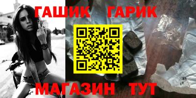 каннабис Пенза