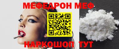 стаф Первоуральск