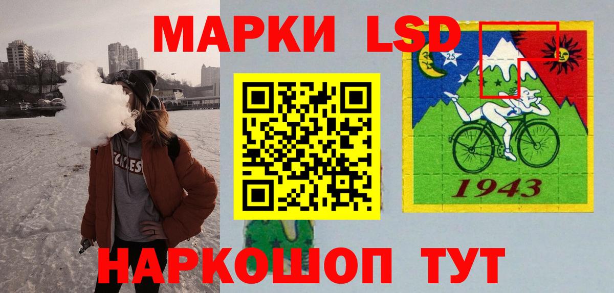 LSD-25 экстази кислота Родники