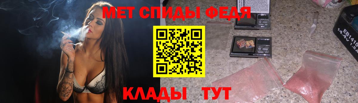 МЕТАМФЕТАМИН мет  Вход с VPN  Родники 