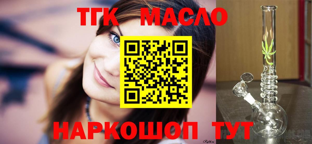 ТГК концентрат Родники
